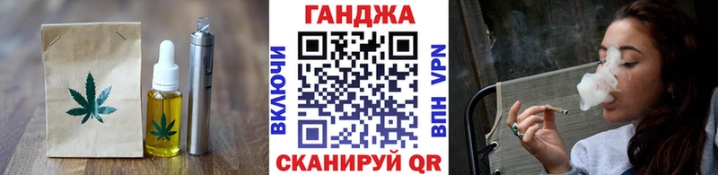 Печенье с ТГК марихуана  Гудермес 