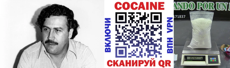 КОКАИН FishScale  хочу   Гудермес 