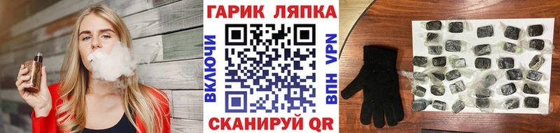 купить наркотик  Гудермес  Гашиш Ice-O-Lator 