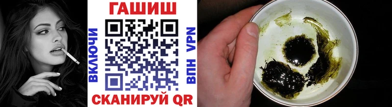 ГАШИШ Cannabis Гудермес