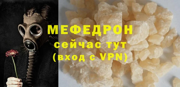 mix Горняк