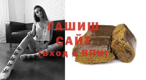 стаф Горно-Алтайск