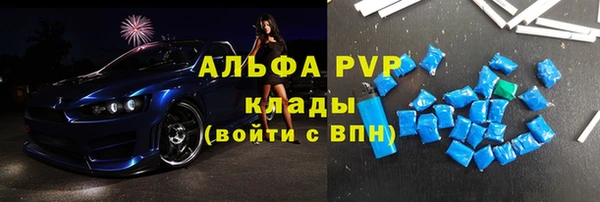 бошки Алапаевск