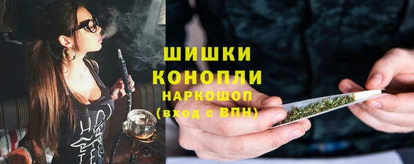 стаф Горно-Алтайск