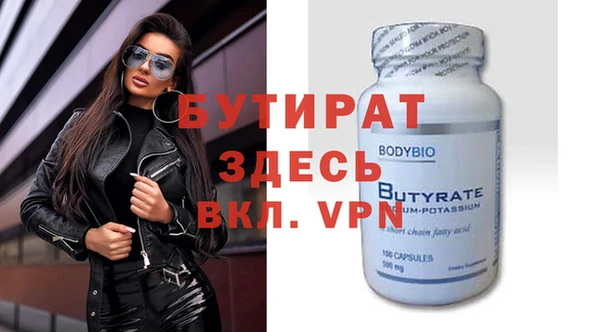 стаф Горно-Алтайск