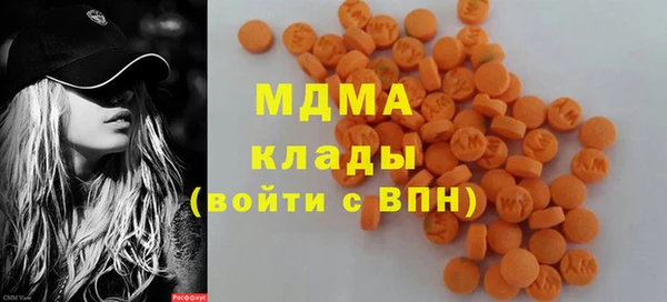 mix Горняк
