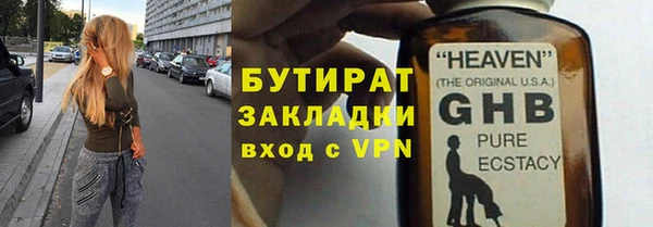 прущий лед Горнозаводск