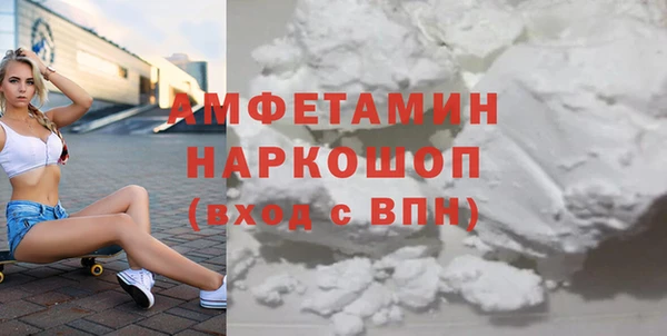 прущий лед Горнозаводск