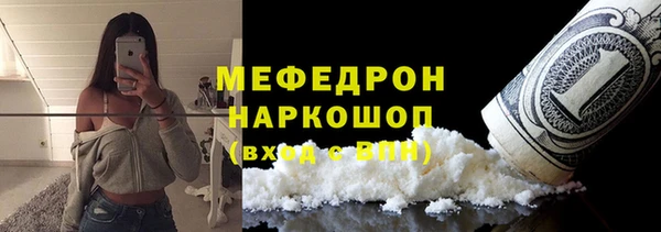 mix Горняк
