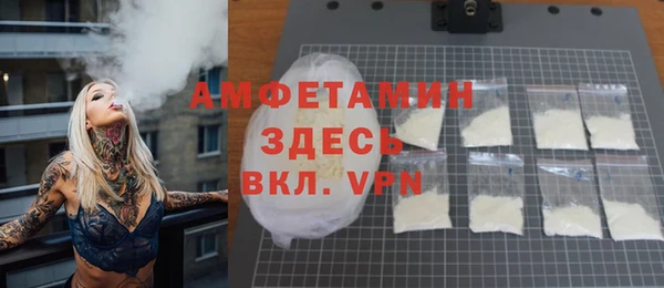 бошки Алапаевск