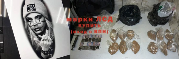 прущий лед Горнозаводск