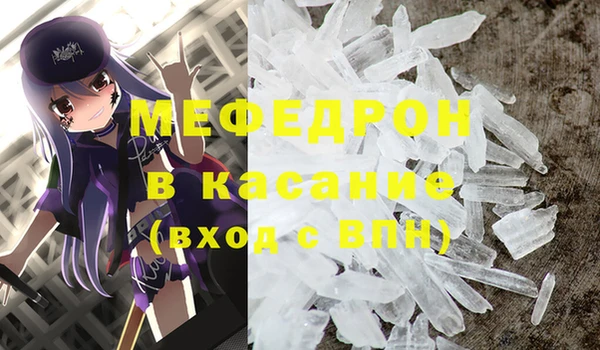 прущий лед Горнозаводск