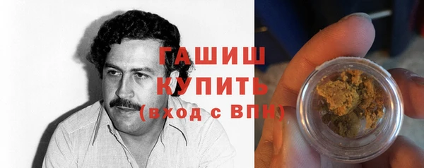 стаф Горно-Алтайск