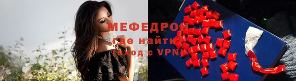 прущий лед Горнозаводск
