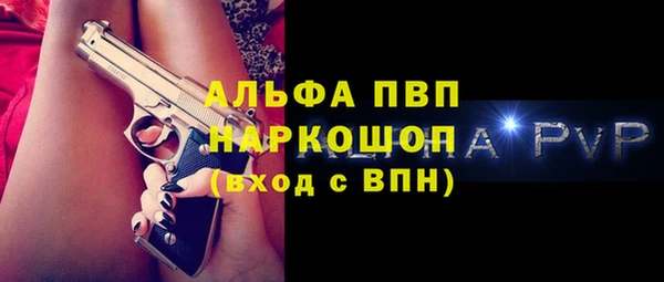 a pvp Алагир