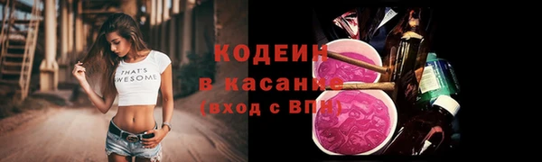 прущий лед Горнозаводск