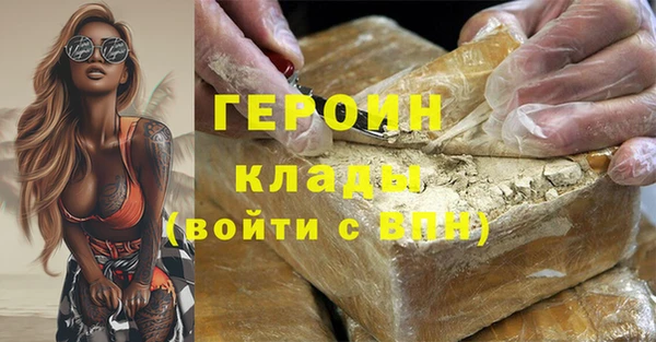прущий лед Горнозаводск