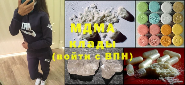 стаф Горно-Алтайск