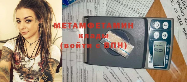 стаф Горно-Алтайск