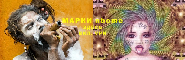 mix Горняк