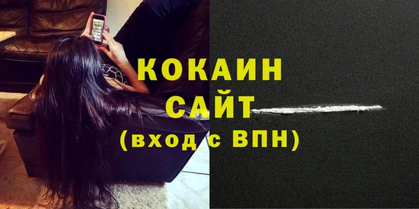 прущий лед Горнозаводск