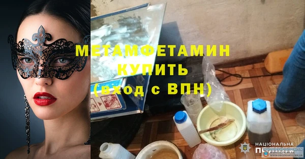 прущий лед Вязники