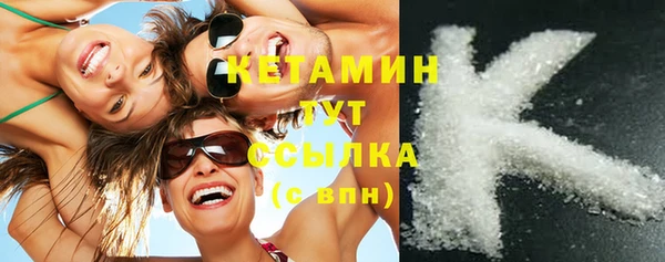 прущий лед Горнозаводск