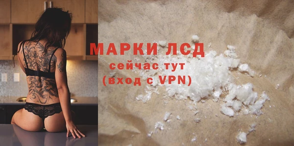 шишки Аксай