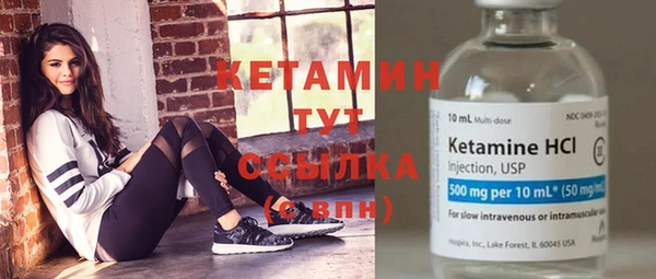 стаф Горно-Алтайск