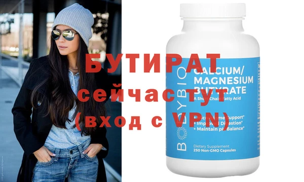 mix Горняк