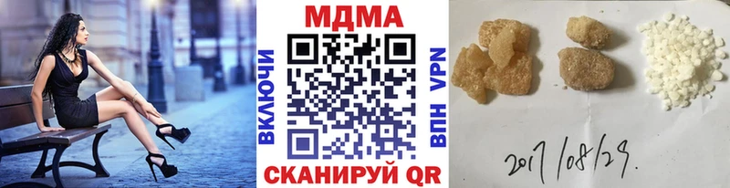 МДМА Molly  блэк спрут ССЫЛКА  Гудермес 