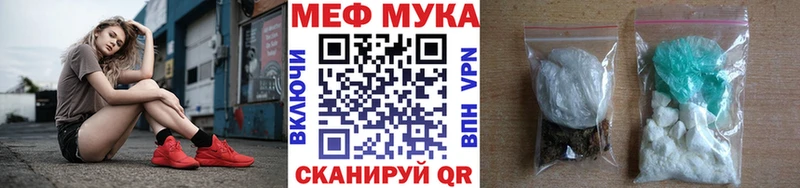 закладка  Гудермес  kraken ONION  МЯУ-МЯУ мука 