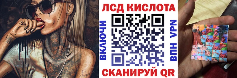 Марки N-bome 1,5мг Гудермес