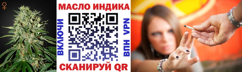 ссылка на мегу маркетплейс  Гудермес  Дистиллят ТГК жижа  купить наркотик 